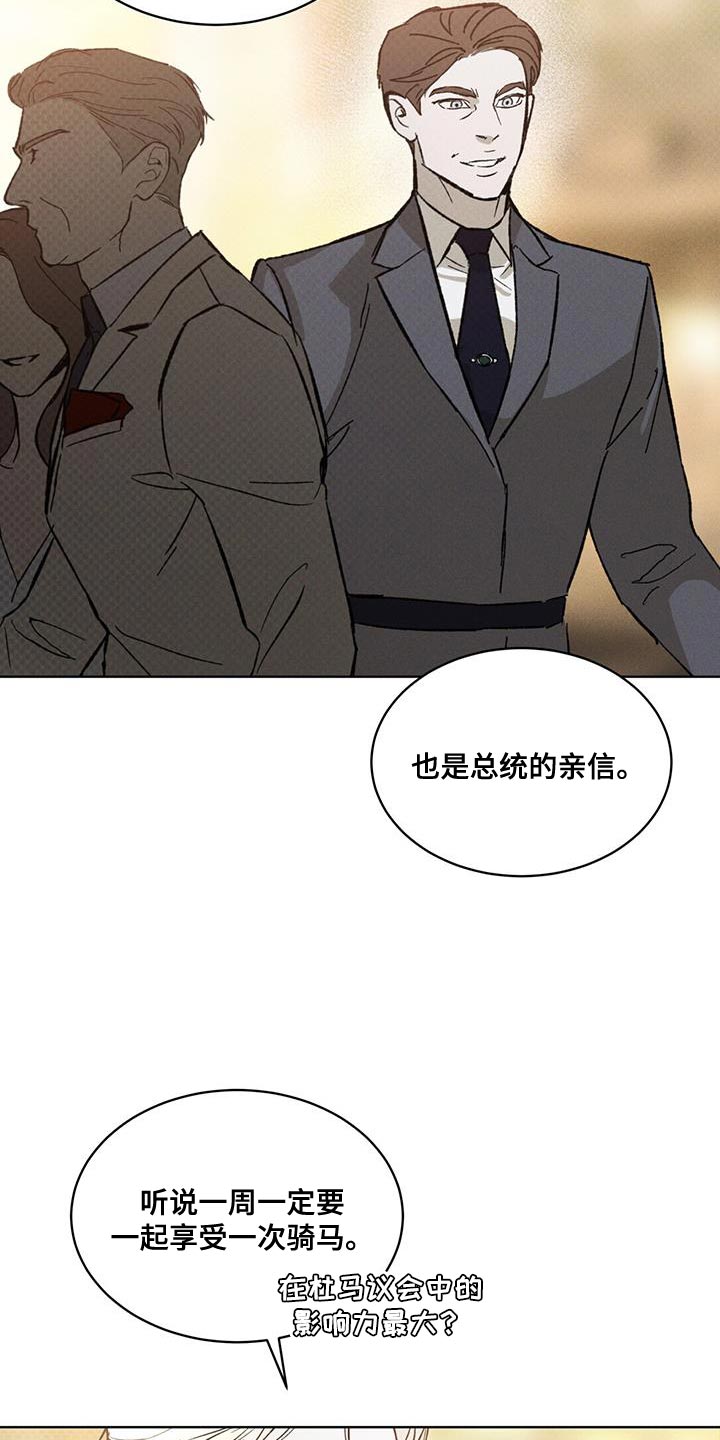 第34章：收益12