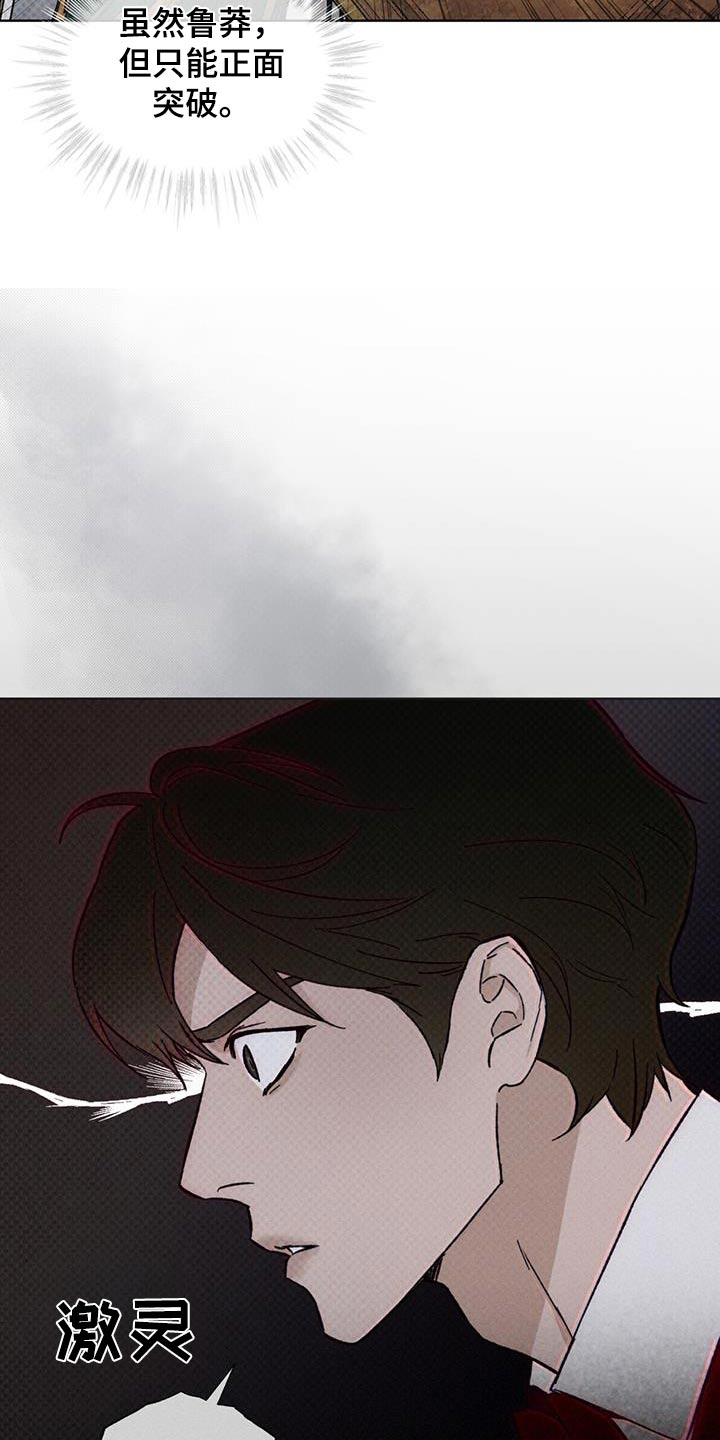 第38章：怎么办19
