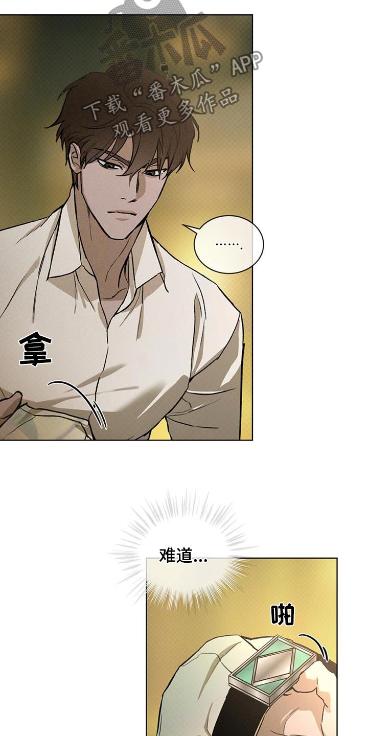 第81话20