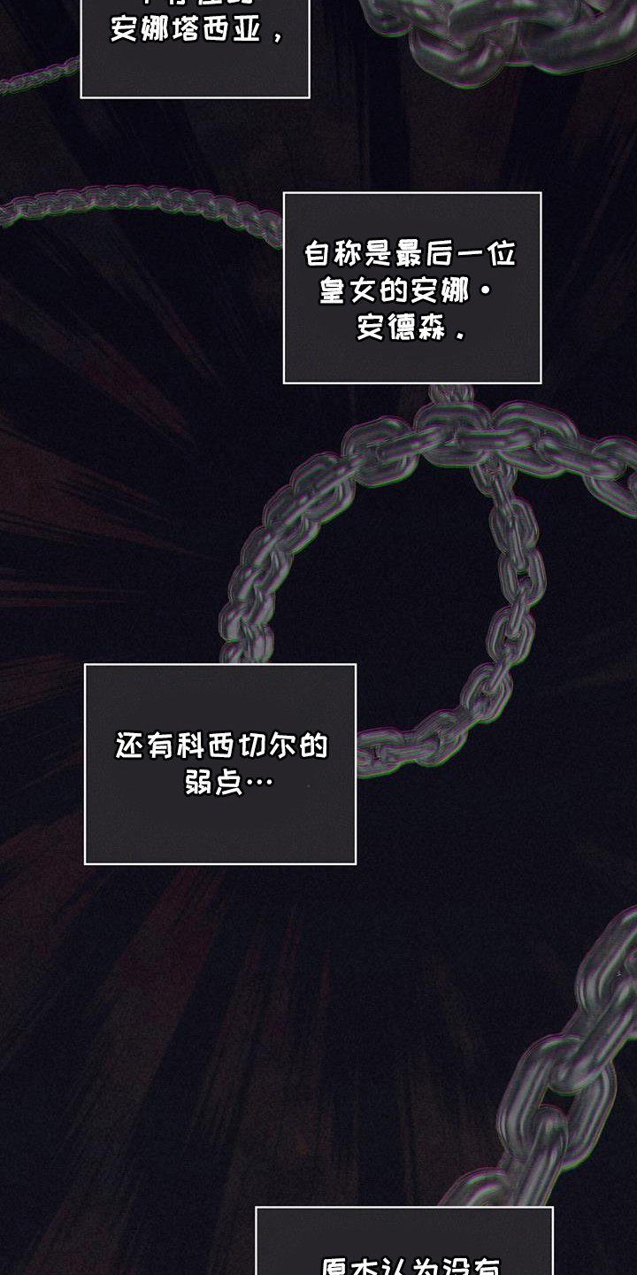 第94话26