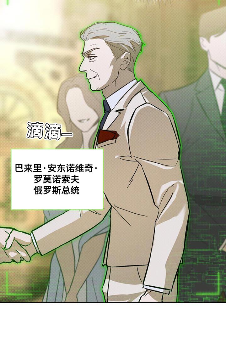 第34章：收益8