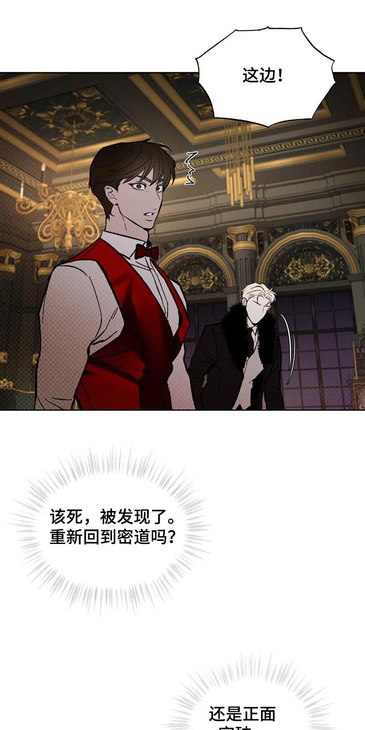 第39章：暗道17