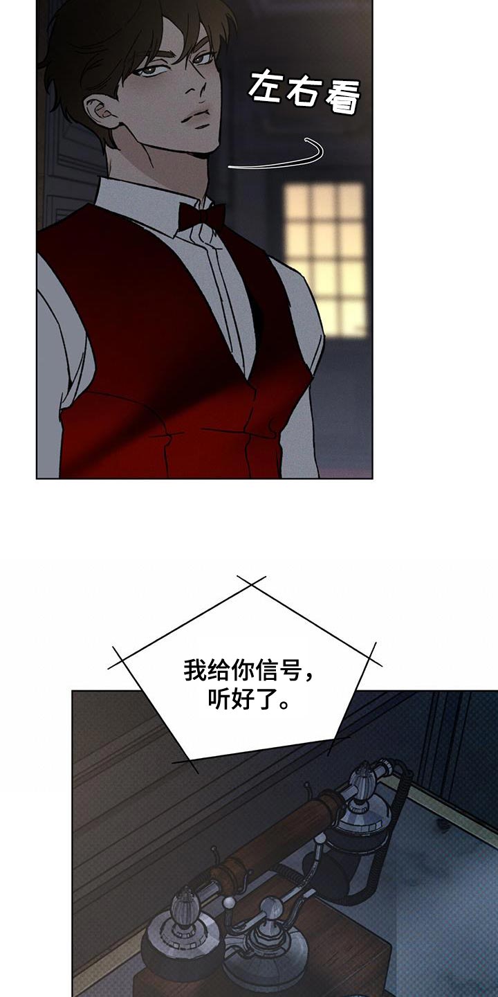第37章：含糊不清19