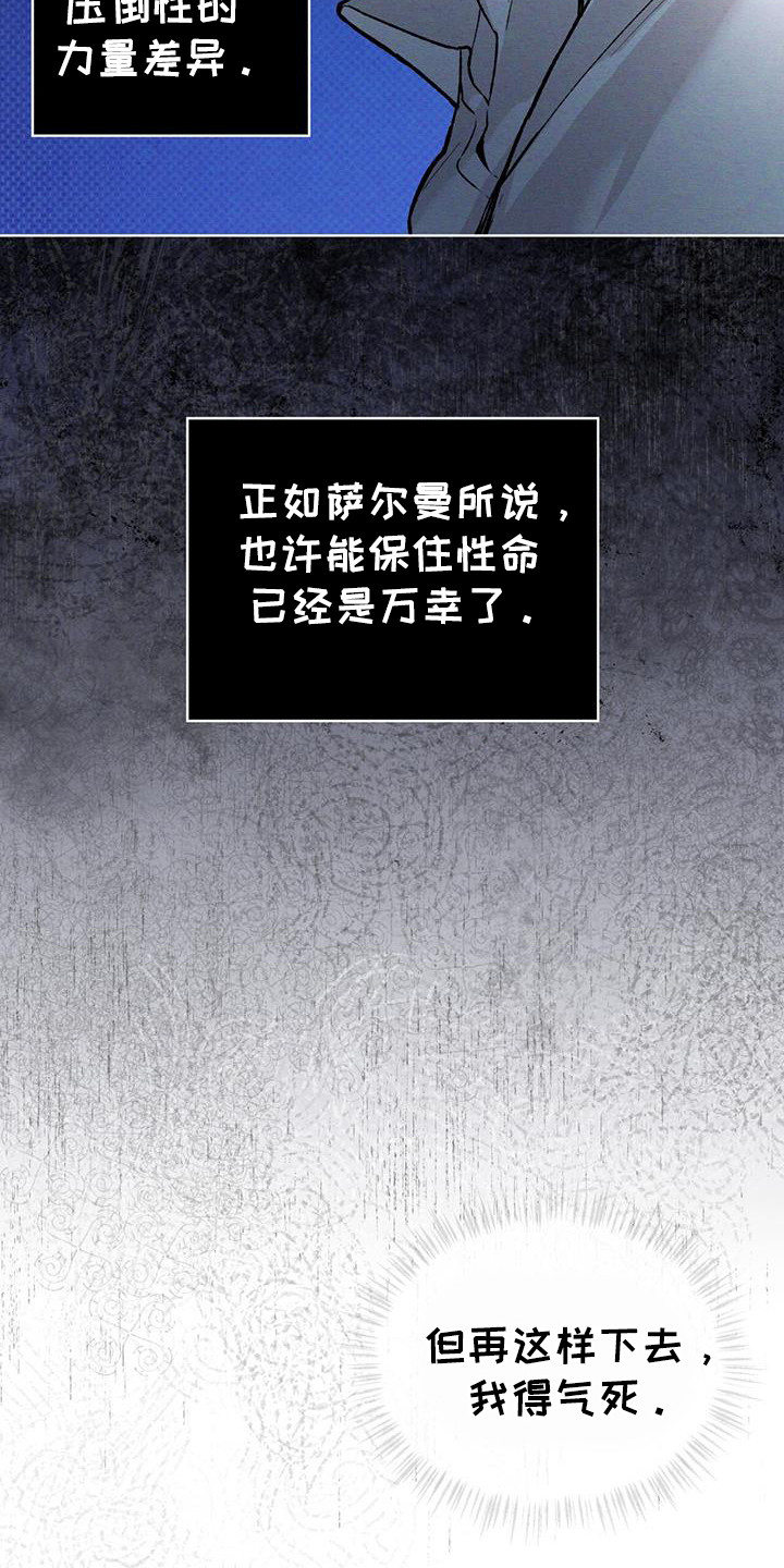 第94话14
