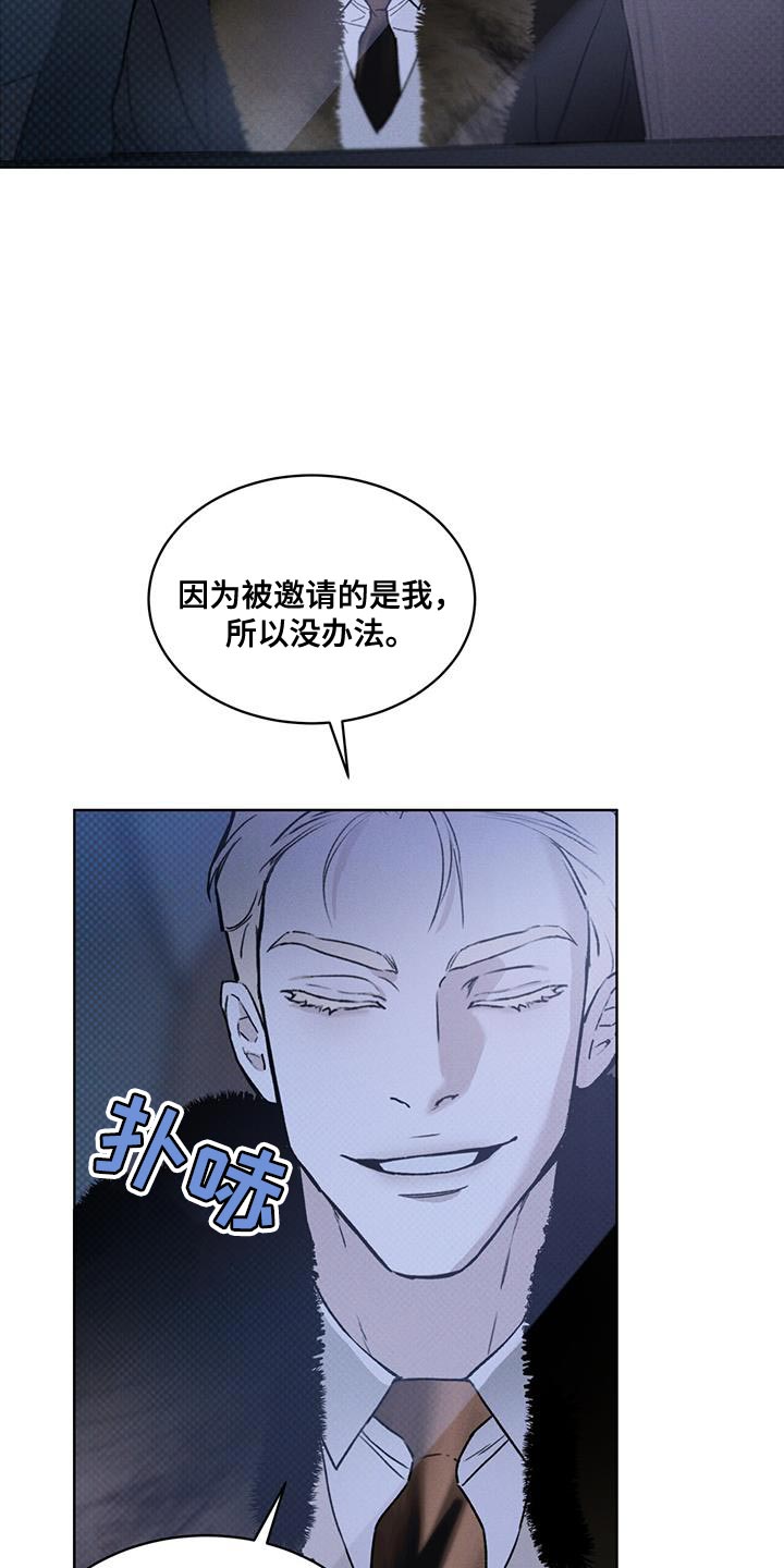 第32章：自讨苦吃8