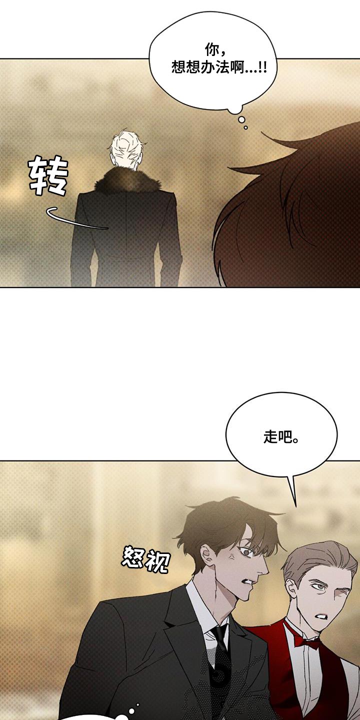 第33话2