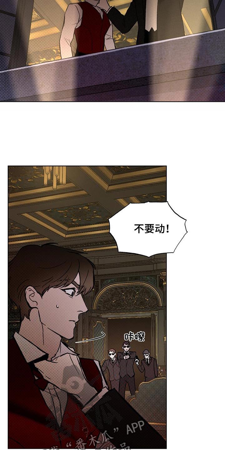 第39章：暗道19