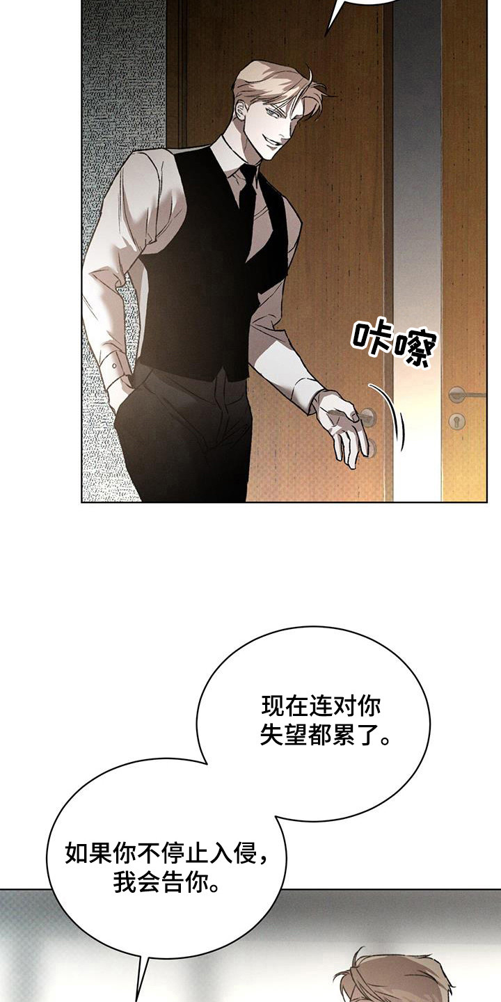 第93话19