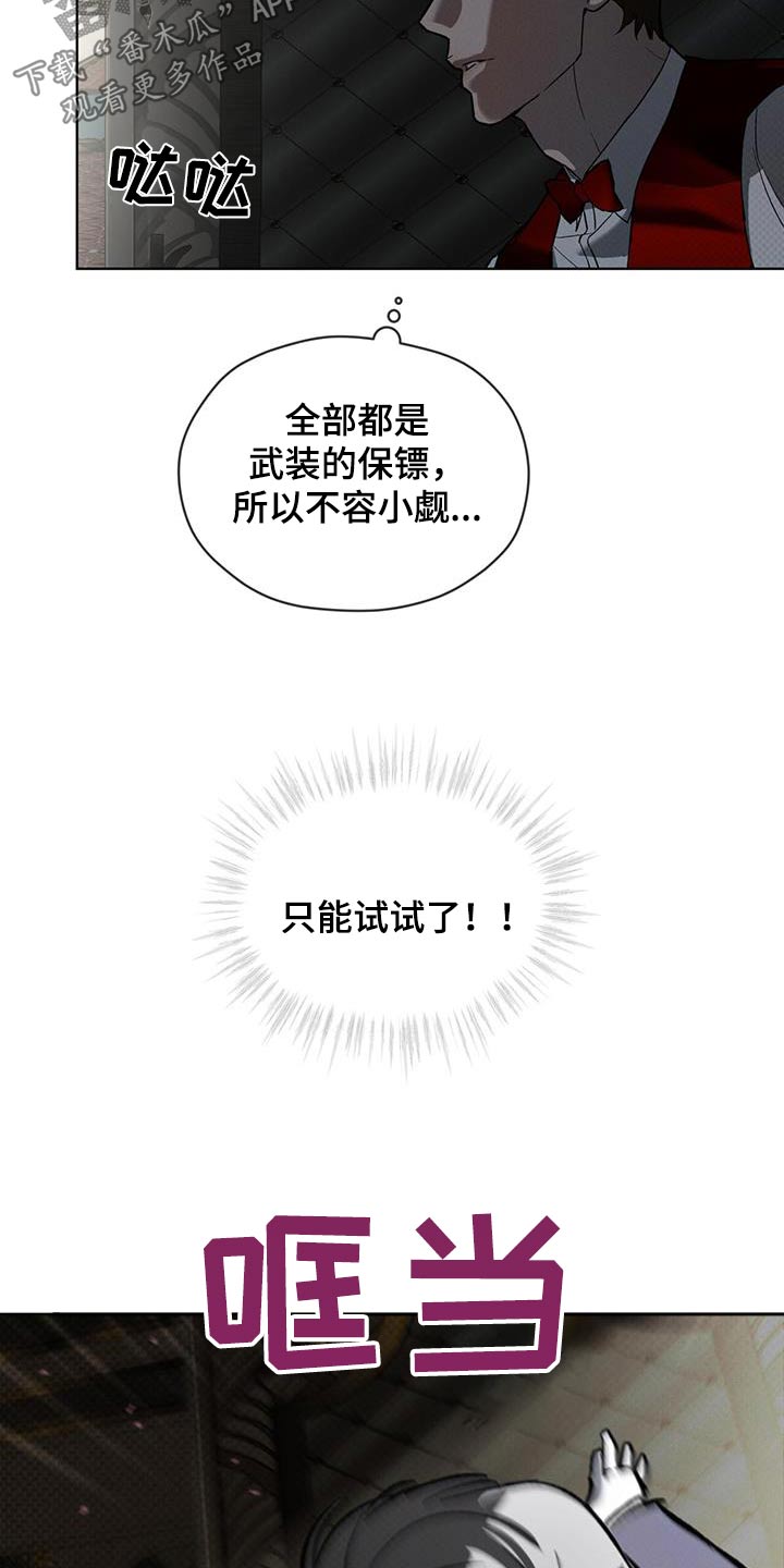 第38章：怎么办7