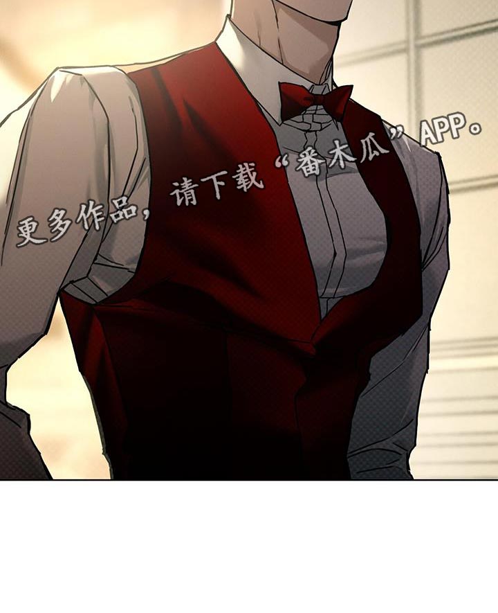第33章：打探消息的机会18