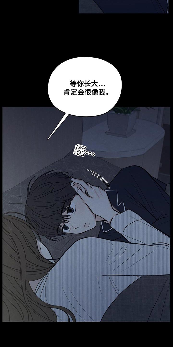 第90章：【第二季】负罪感21