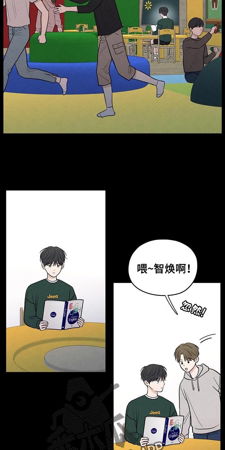 第88章：【第二季】奄奄一息的鲜花18