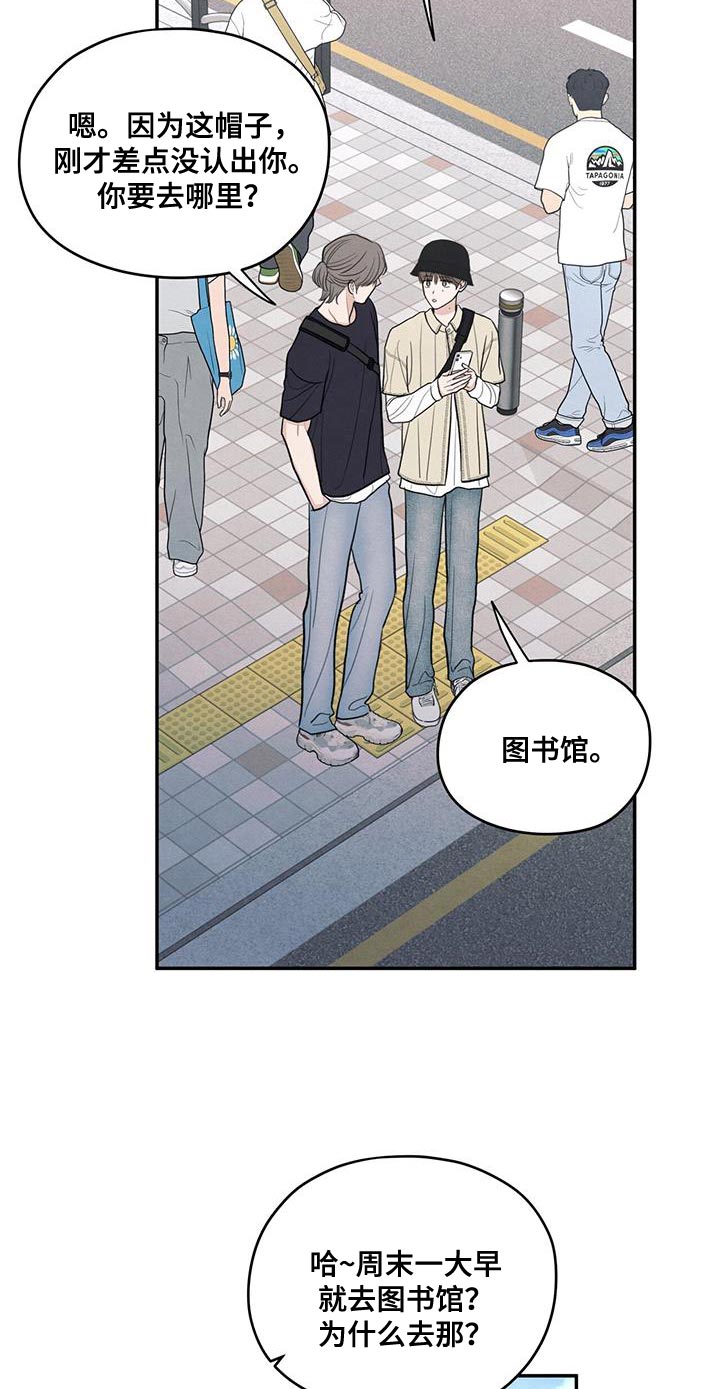 第86章：【第二季】一起学习8
