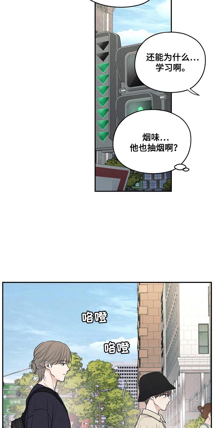 第86章：【第二季】一起学习9