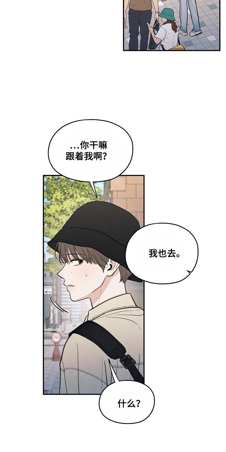 第86章：【第二季】一起学习11