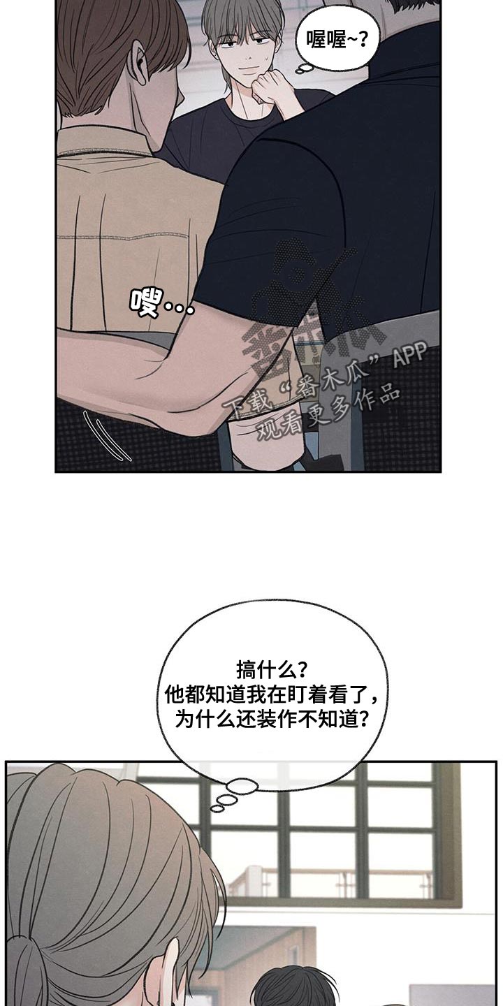 第87章：【第二季】还是别管了15