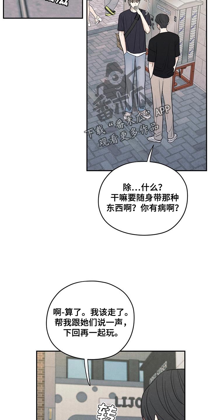 第86章：【第二季】一起学习4