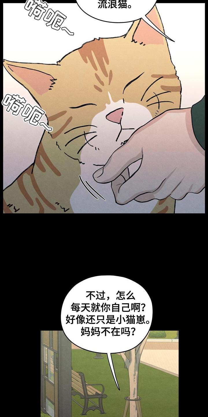 第89章：【第二季】最后一次警告2