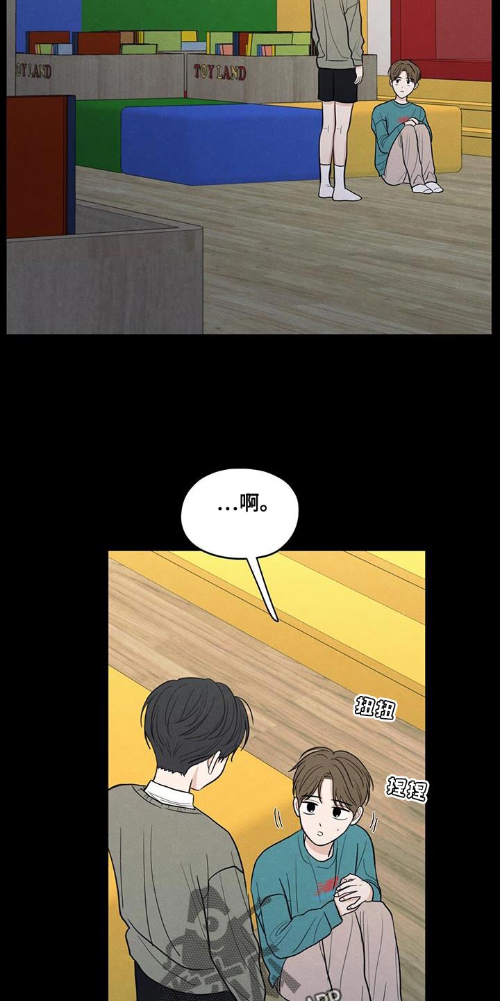 第91章：【第二季】只是因为不想活了5