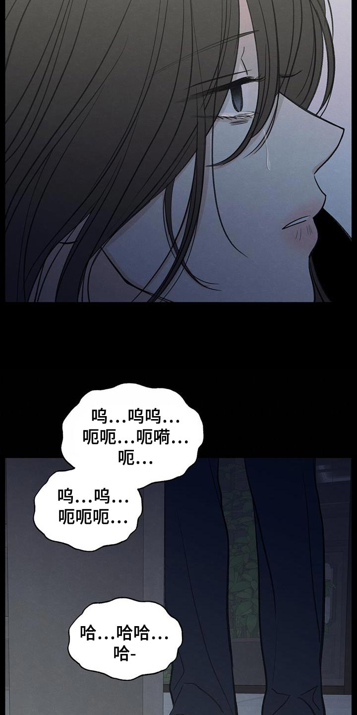 第89章：【第二季】最后一次警告20