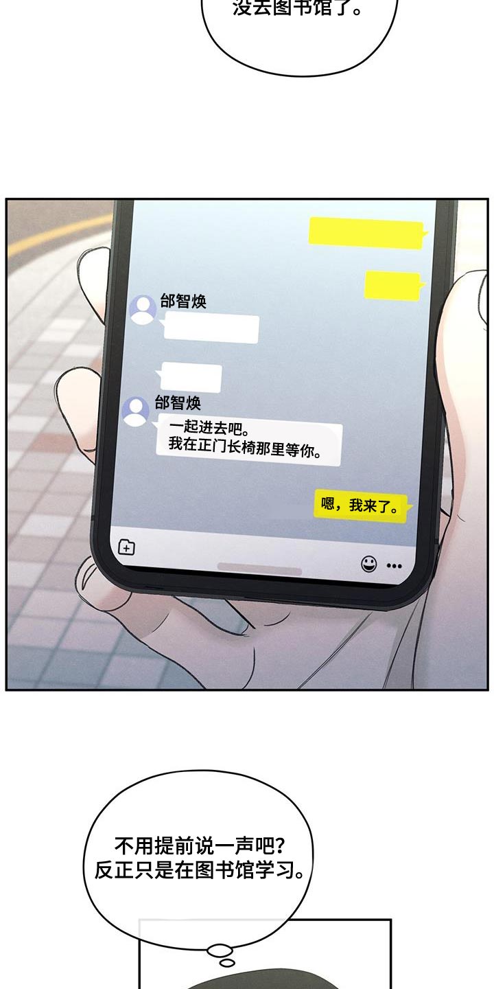 第86章：【第二季】一起学习14
