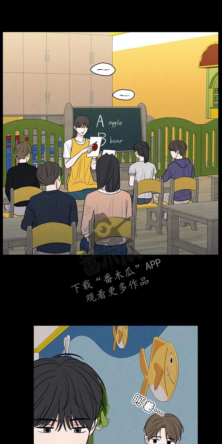 第91章：【第二季】只是因为不想活了1