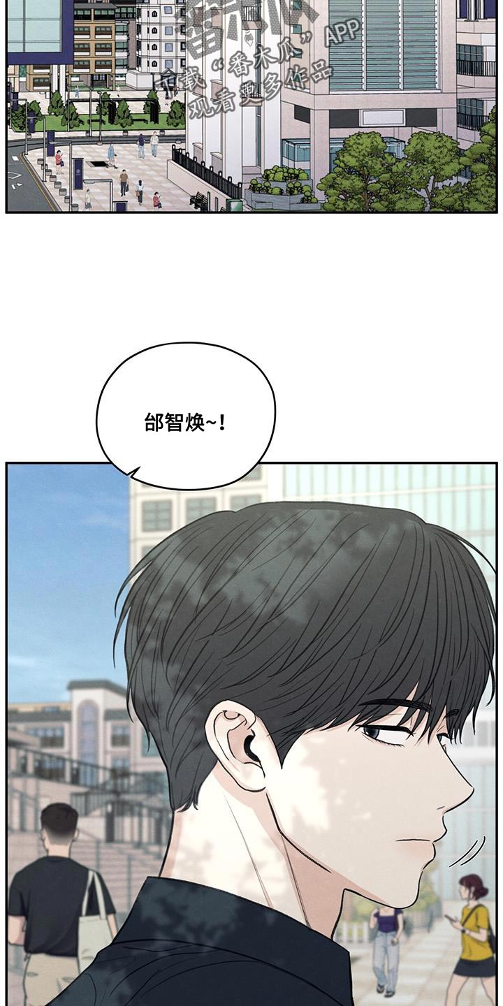 第86章：【第二季】一起学习16
