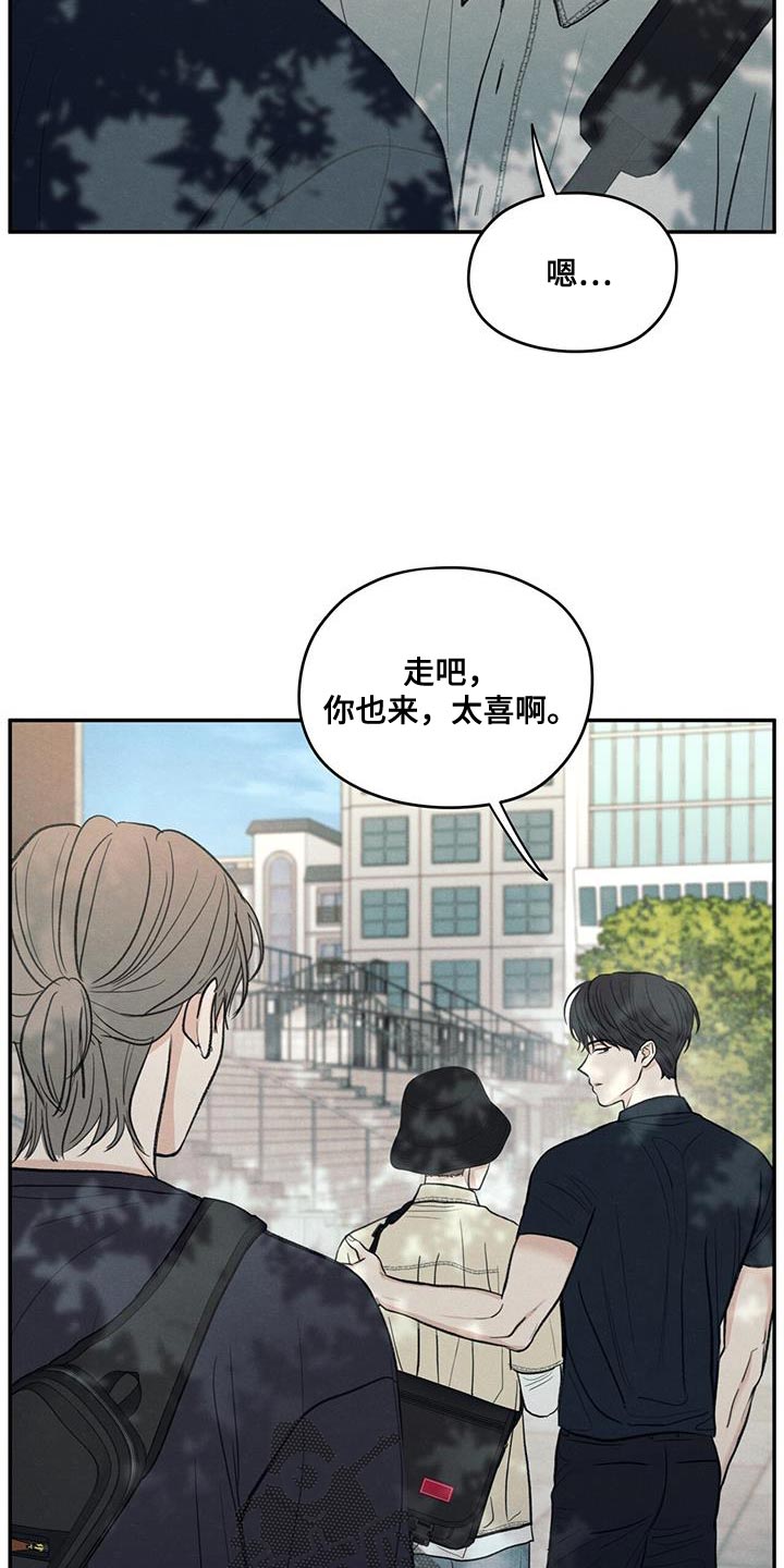 第86章：【第二季】一起学习24