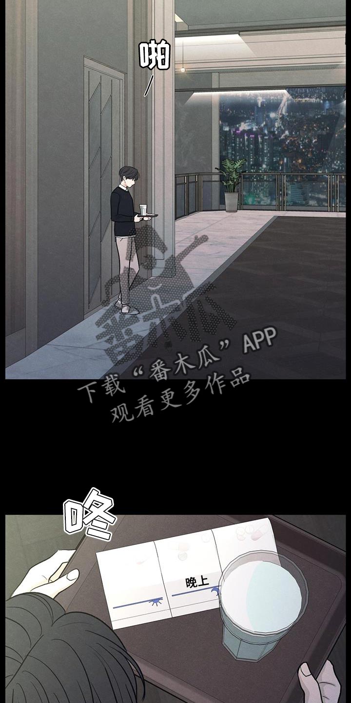 第88章：【第二季】奄奄一息的鲜花13