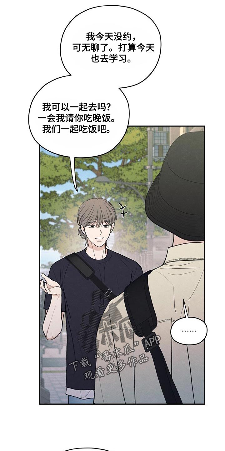 第86章：【第二季】一起学习12