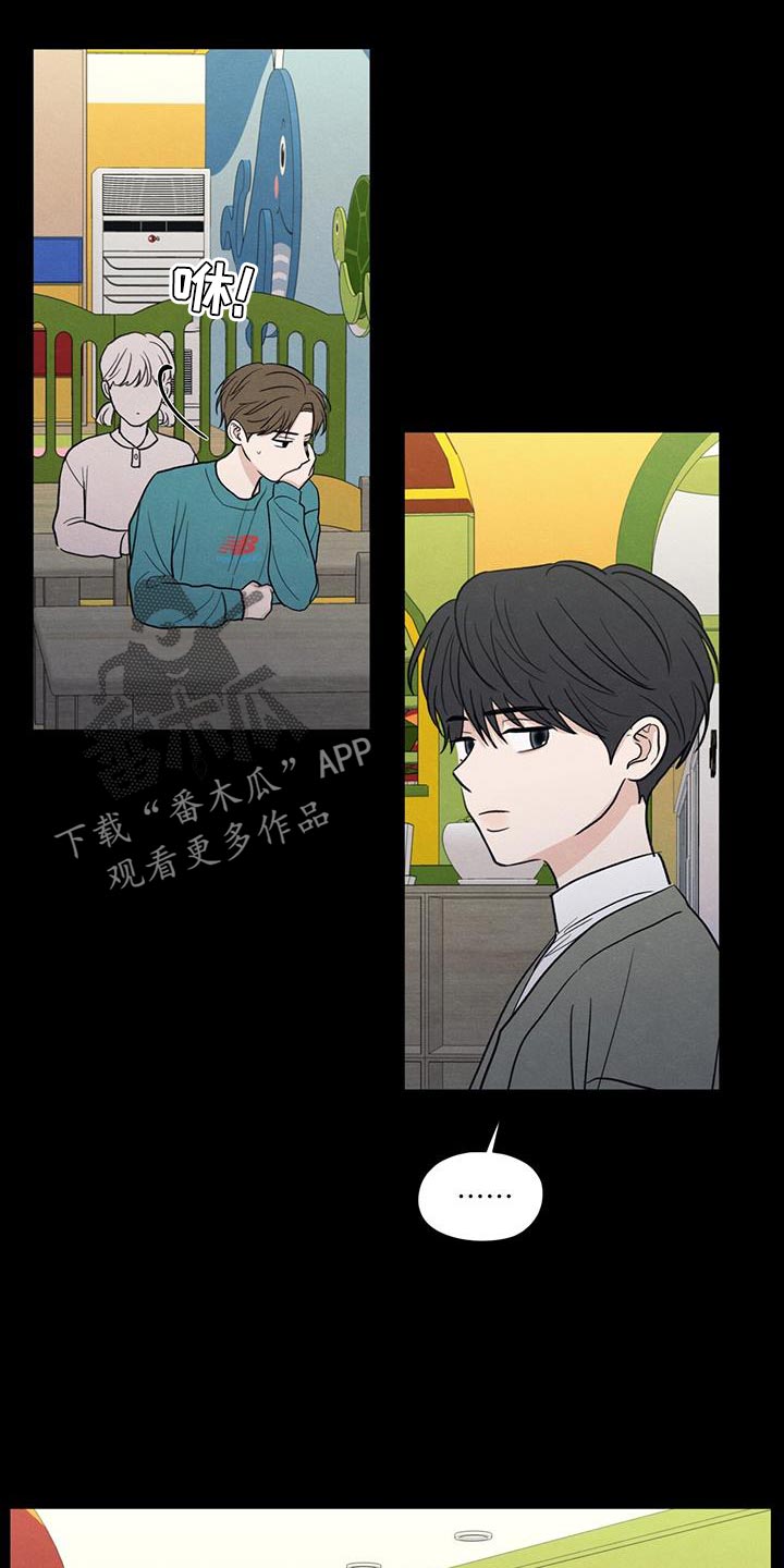 第91章：【第二季】只是因为不想活了3