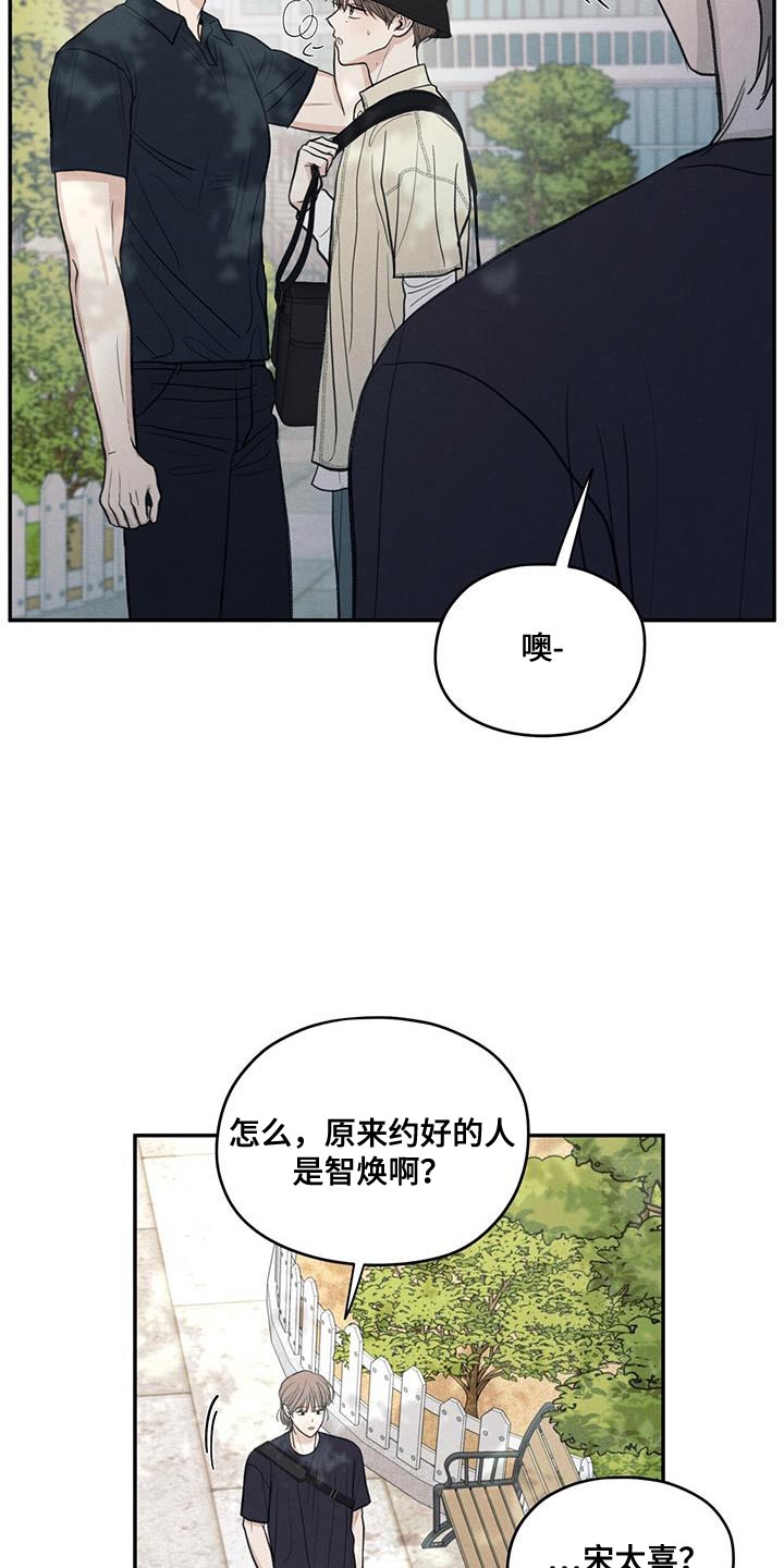 第86章：【第二季】一起学习18