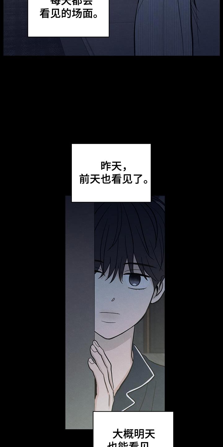 第89章：【第二季】最后一次警告15