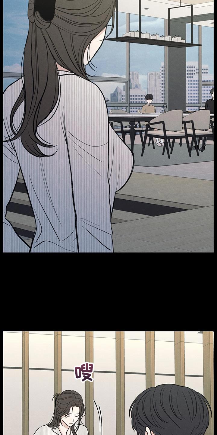 第90章：【第二季】负罪感2
