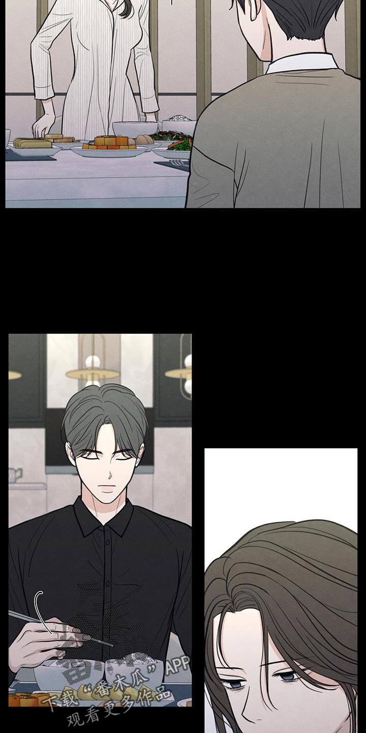 第90章：【第二季】负罪感3
