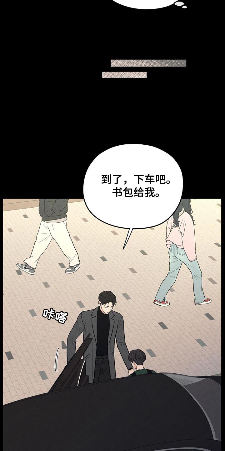 第88章：【第二季】奄奄一息的鲜花32