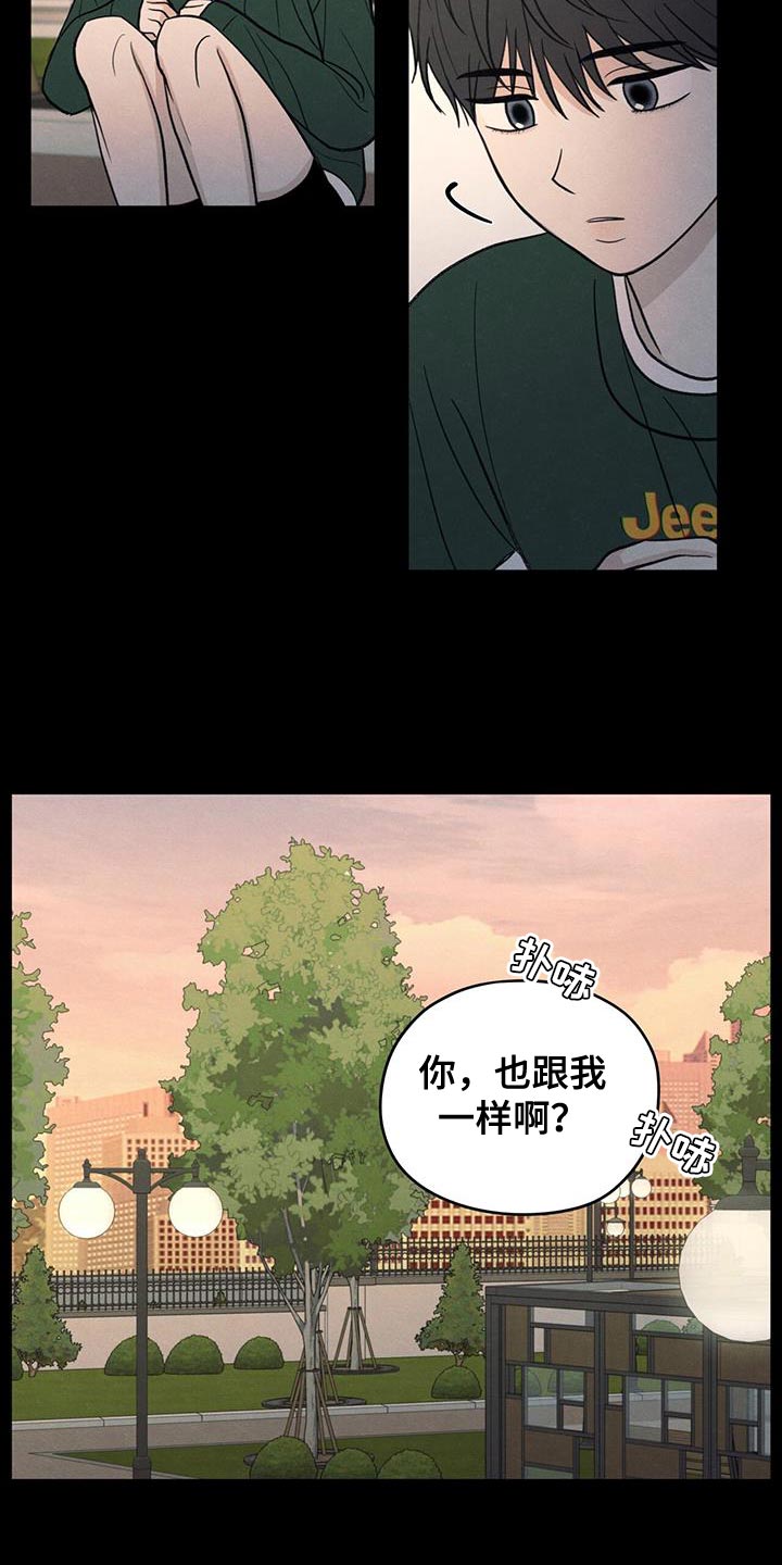 第89章：【第二季】最后一次警告4
