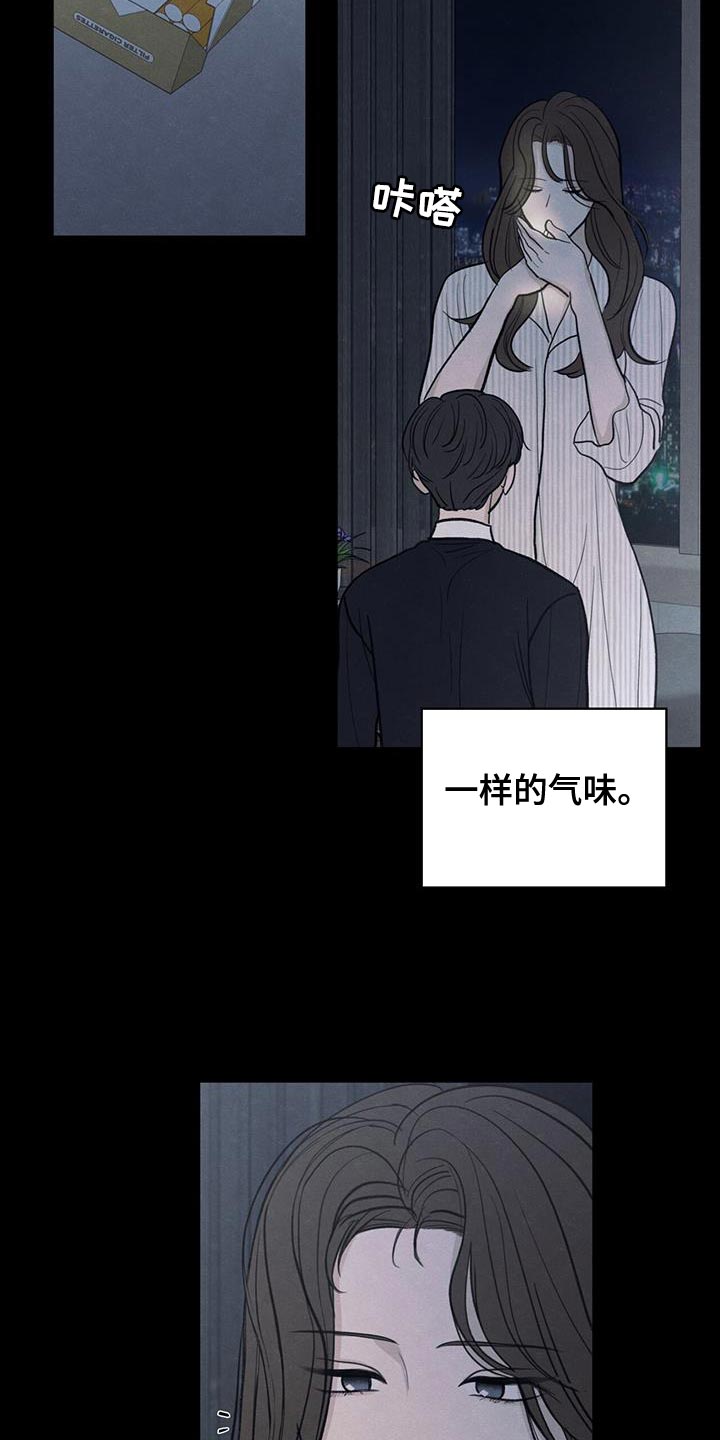 第88章：【第二季】奄奄一息的鲜花4