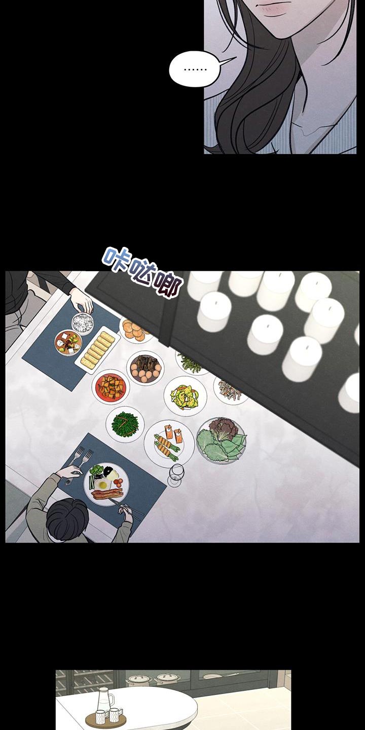 第90章：【第二季】负罪感4