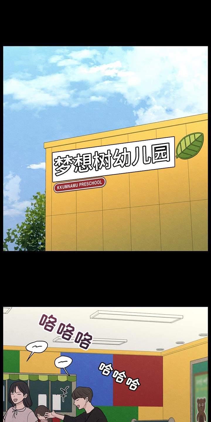 第88章：【第二季】奄奄一息的鲜花17