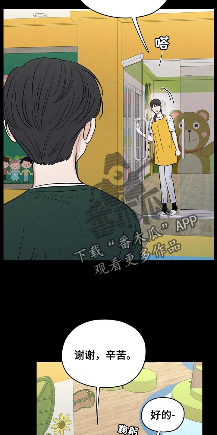 第88章：【第二季】奄奄一息的鲜花24