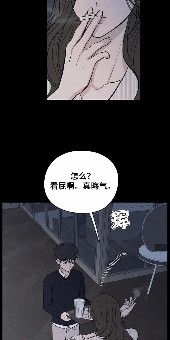 第88章：【第二季】奄奄一息的鲜花5