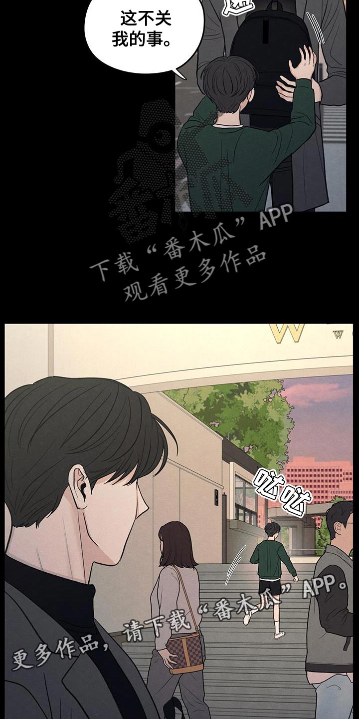 第88章：【第二季】奄奄一息的鲜花34