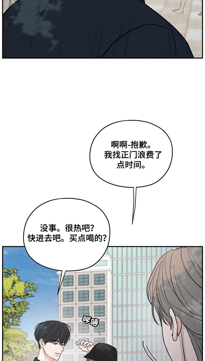 第86章：【第二季】一起学习17