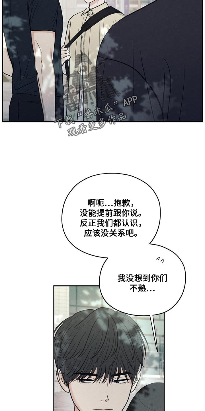 第86章：【第二季】一起学习22