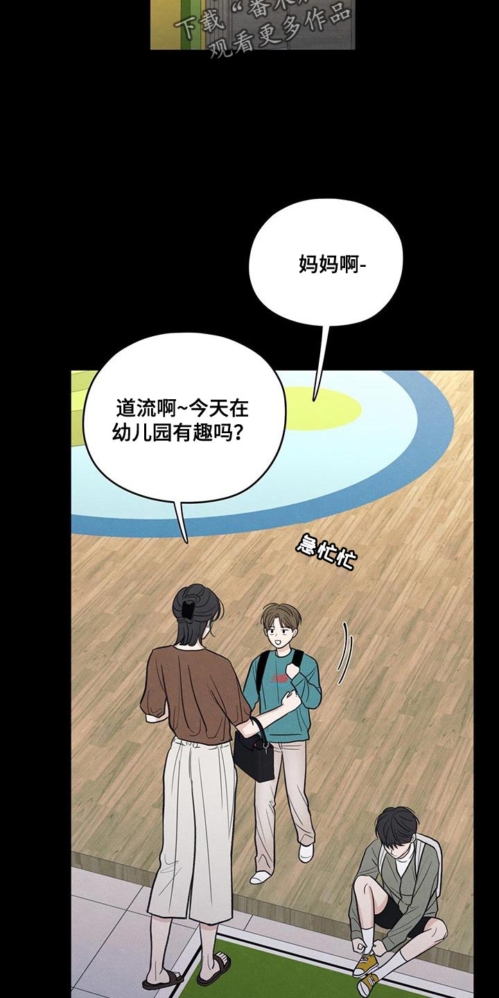 第91章：【第二季】只是因为不想活了12