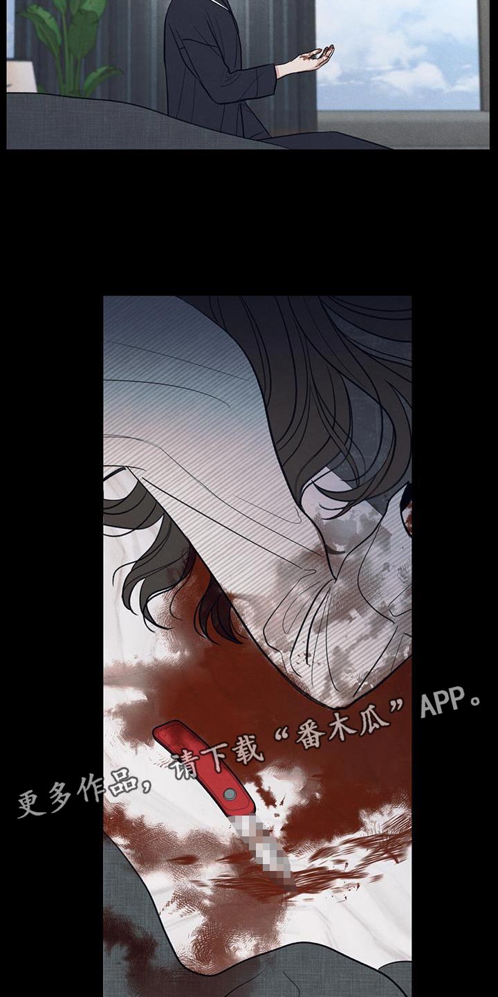 第90章：【第二季】负罪感35