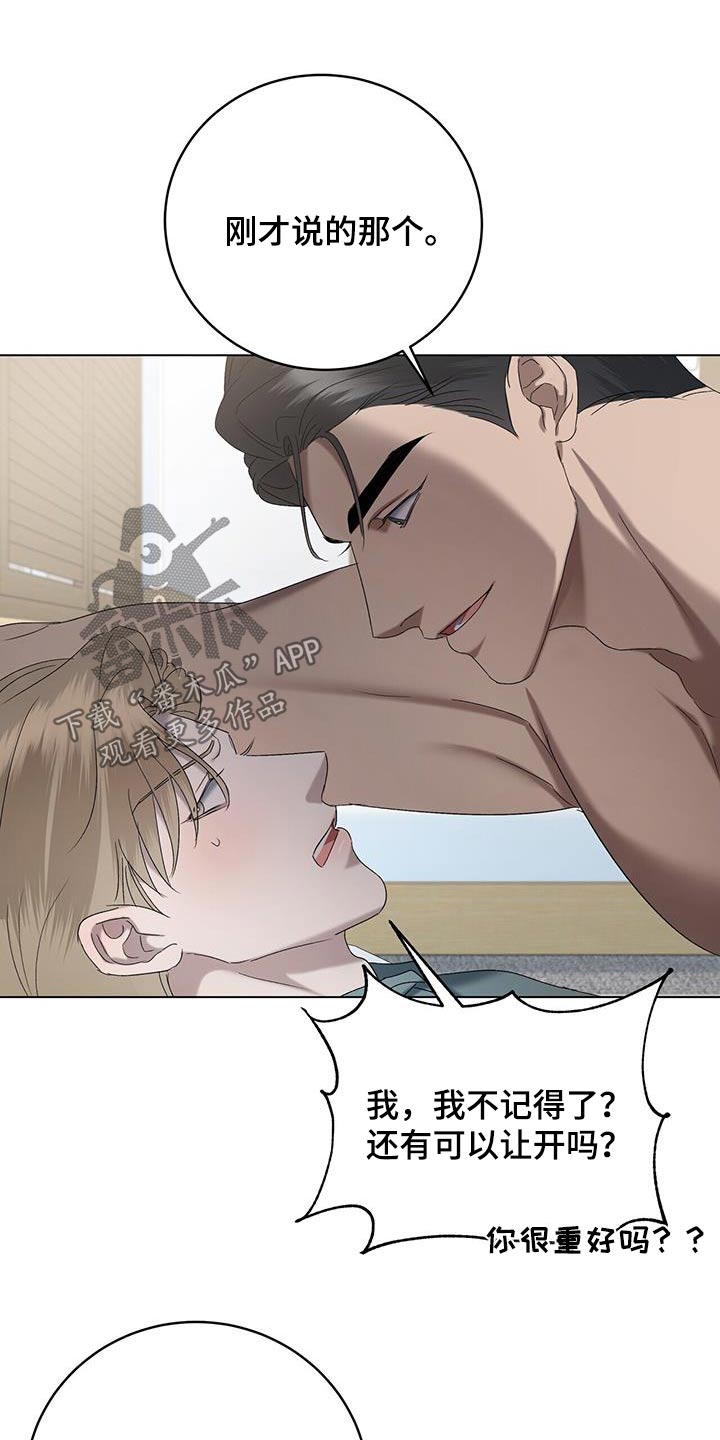 第54话0