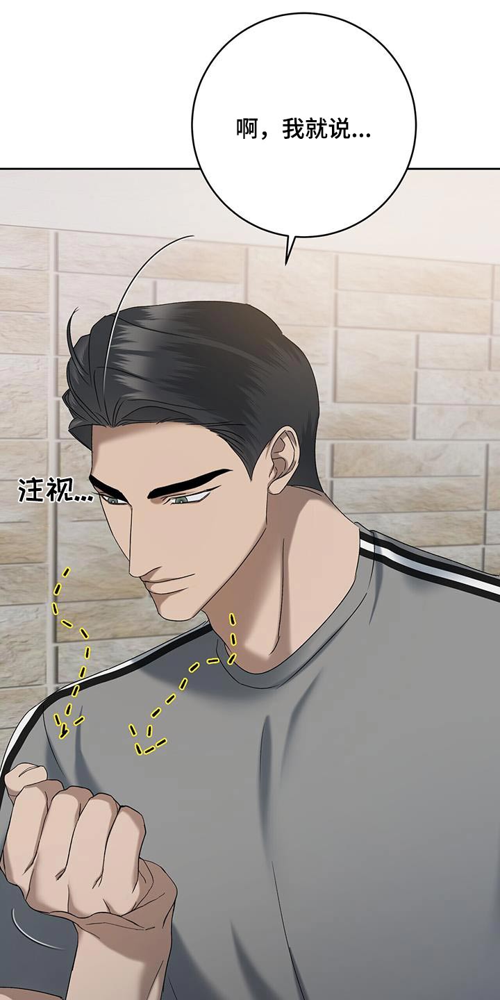 第61话3