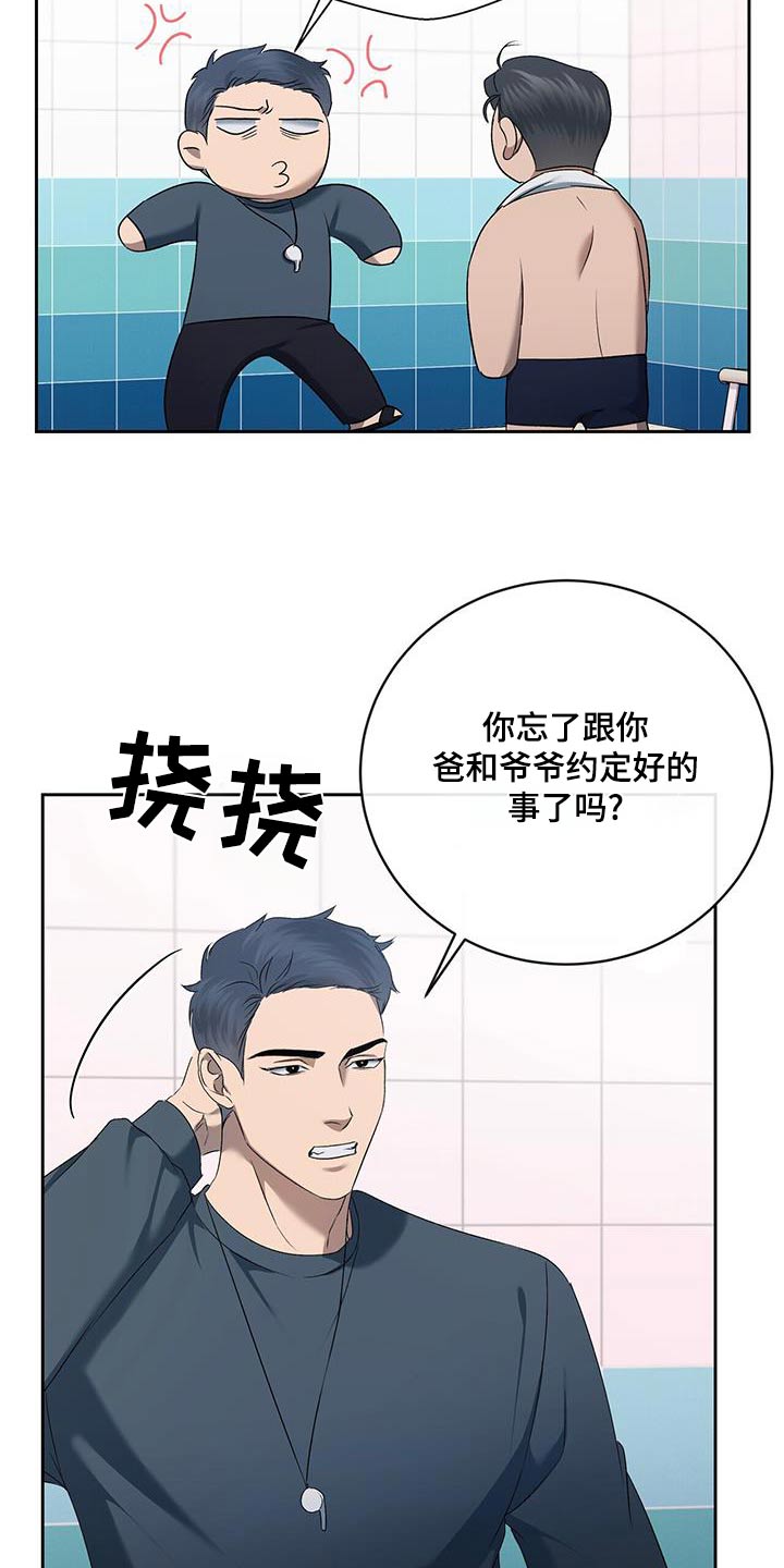第50章：不集中12